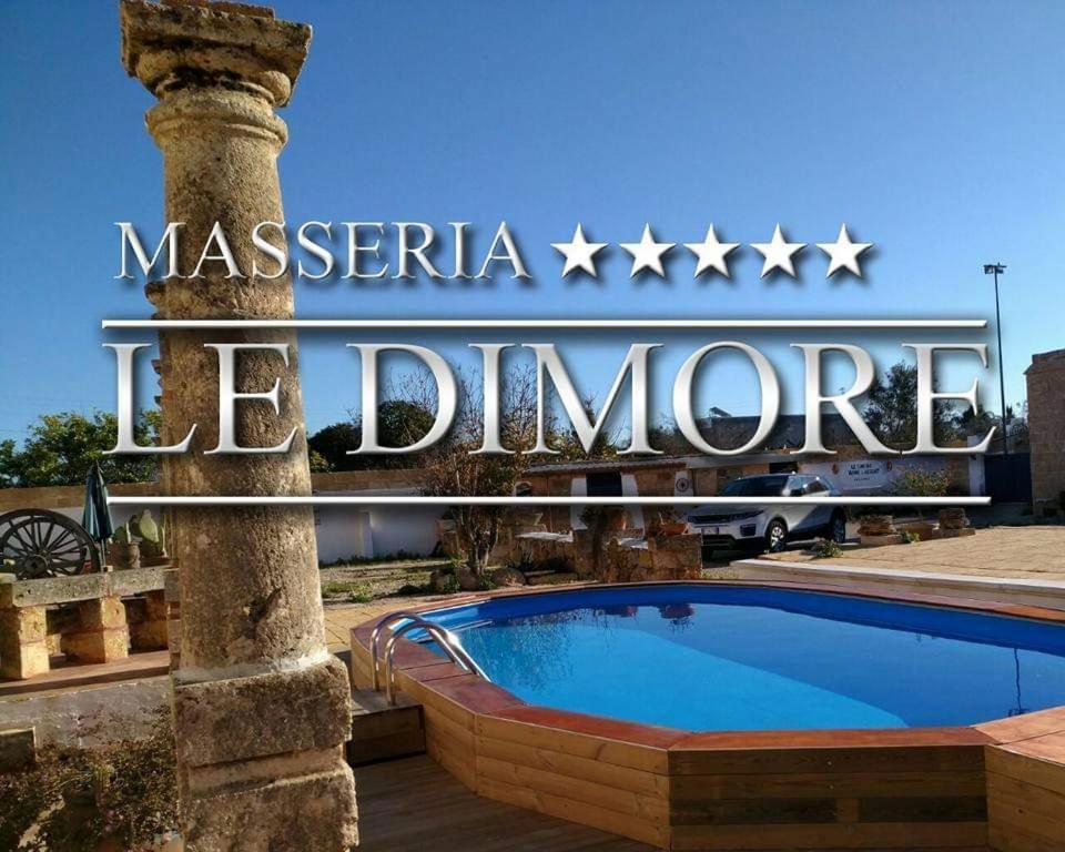 גאליפולי Masseria Le Dimore מראה חיצוני תמונה